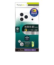 トリニティ　iPhone 17 Pro ケース ［Turtle Solid］ 超精密設計 ハイブリッドケース クリア TRIP25M3TTSLCL