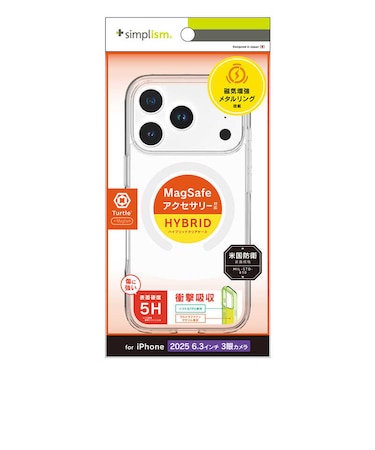 トリニティ　iPhone 17 Pro ケース ［Turtle］ MagSafe対応 ハイブリッドクリアケース リング ホワイト TRIP25M3TTMSCLWT