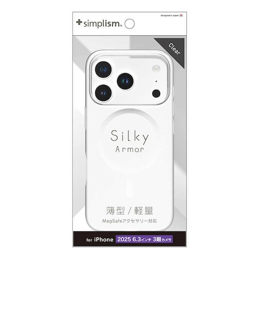 トリニティ　iPhone 17 Proケース ［Silky Armor］ MagSafe対応 シルキータッチケース マット クリア TRIP25M3SACL