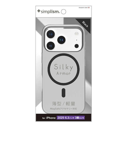 トリニティ　iPhone 17 Proケース ［Silky Armor］ MagSafe対応 シルキータッチケース マットクリア ブラック TRIP25M3SACLBK