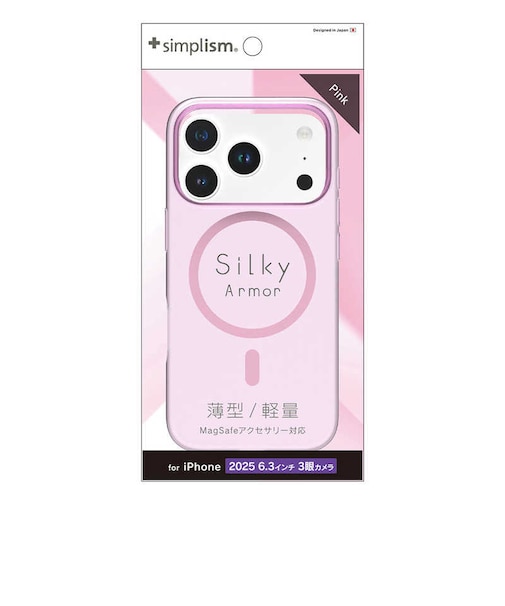 トリニティ　iPhone 17 Proケース ［Silky Armor］ MagSafe対応 シルキータッチケース マットクリア ピンク TRIP25M3SACLPK
