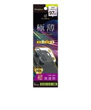 トリニティ　iPhone17 Pro Max レンズフィルム ［PicPro 3D］ 超精密設計  3D立体カメラレンズ保護ガラス TRIP25L3LCT2ARCCL