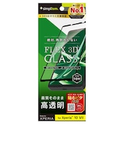 トリニティ　Xperia 10 VII ［FLEX 3D］ 高透明 複合フレームガラス ブラック TRXP255G3CCBK