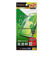 トリニティ　Galaxy S26 ［FLEX 3D］ 高透明 複合フレームガラス ブラック TRGA26SG3CCBK