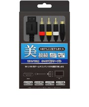 コロンバスサークル　S＋AV端子ケーブル（Wii U／Wii用）【Wii U／Wii】 SﾌﾟﾗｽAVﾀﾝｼｹｰﾌﾞﾙWIIUW