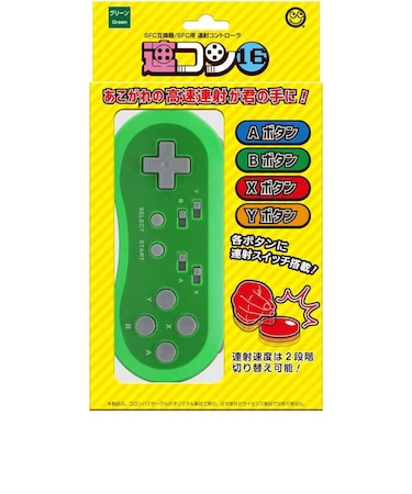 コロンバスサークル 連コン16 グリーン (SFC互換機/SFC用) レンコン16グリーンSFC<br>★こちらの商品は人気商品のため、色違い・仕様違い等含め「一家族1台限り」でのご協力をお願いしております。