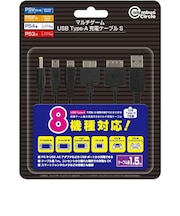 コロンバスサークル　マルチゲームUSB Type-A充電ケーブル S USBTypeｰAｹｰﾌﾞﾙS<br>★こちらの商品は人気商品のため、色違い・仕様違い等含め「一家族１台限り」でのご協力をお願いしております。