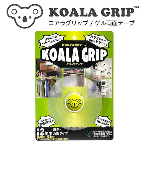 ジット　コアラグリップ両面テープ2mm厚 KG01