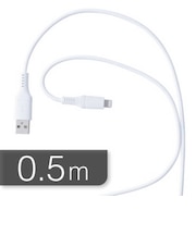 ORIGINALBASIC iPhone充電ケーブル Type-A to ライトニングケーブル 0.5m MFI認証 シリコーン素材 やわらかい 抗菌仕様 SIAA認証 ホワイト OBUCS2AL050W