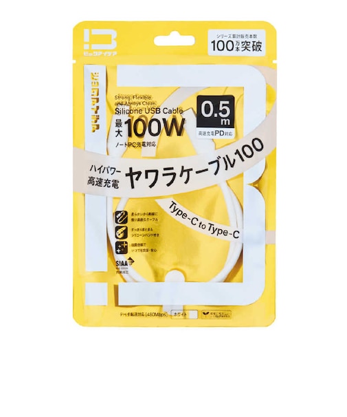 ビックアイデア　USB-C ⇔ USB-Cケーブル ［充電 / 転送 / 0.5m / PD100W / 480Mbps］ (SIAA認証) ［USB-C ⇔ USB-C］ ホワイト BITUC100S1CC050W