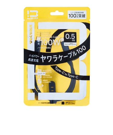 ビックアイデア　USB-C ⇔ USB-Cケーブル ［充電 / 転送 / 0.5m / PD100W / 480Mbps］ (SIAA認証) ［USB-C ⇔ USB-C］ ブラック BITUC100S1CC050K