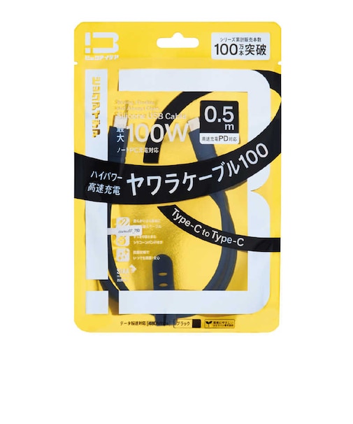 ビックアイデア　USB-C ⇔ USB-Cケーブル ［充電 / 転送 / 0.5m / PD100W / 480Mbps］ (SIAA認証) ［USB-C ⇔ USB-C］ ブラック BITUC100S1CC050K