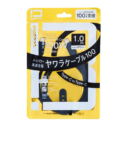 ビックアイデア　USB-C ⇔ USB-Cケーブル ［充電 / 転送 / 1.0m / PD100W / 480Mbps］ (SIAA認証) ［USB-C ⇔ USB-C］ ブラック BITUC100S1CC100K