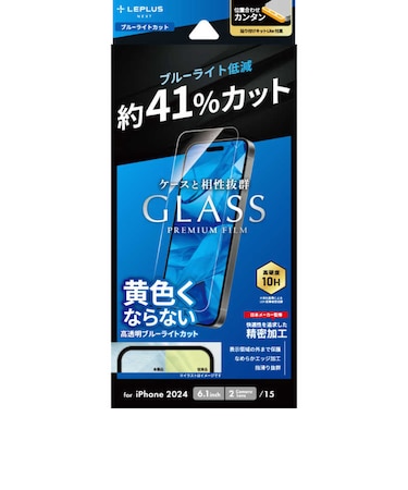 MSソリューションズ　iPhone 16(6.1インチ)ガラスフィルム「GLASS PREMIUM FILM Lite」 ブルーライトカット LNIM24FGLB