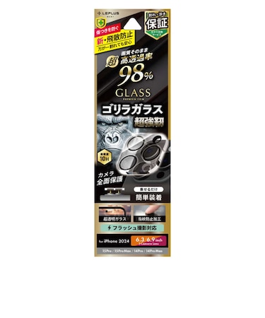MSソリューションズ　iPhone 16 Pro/16 Pro Max レンズ保護ガラスフィルム 「GLASS PREMIUM FILM」 全面保護 ゴリラガラス 超高透過 約98％ LNIP24FGLENOC