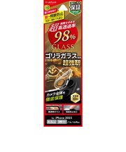 MSソリューションズ iPhone 17 / 16 / 16Plus レンズフィルム カメラレンズ全面保護ガラス レンズまで飛散防止 ゴリラガラス 超高透過 LNIM25FGLENOC
