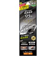 MSソリューションズ iPhone 17Pro レンズ保護ガラスフィルム「GLASS PREMIUM FILM」カメラ全面保護 高透過 約95% LNIP25FGLEN