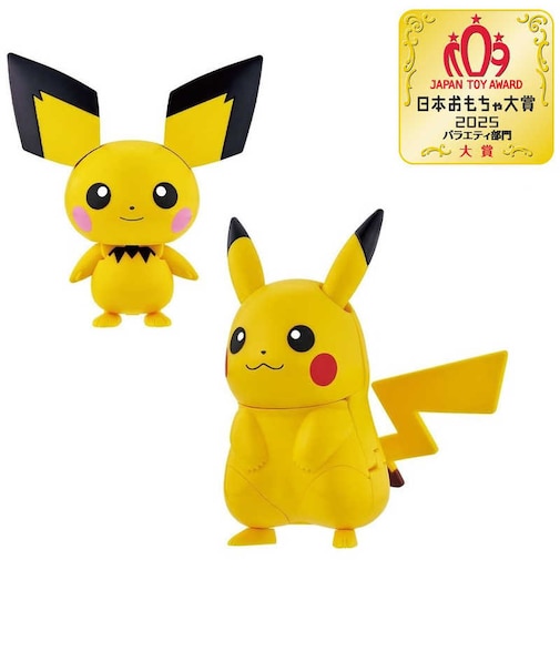 バンダイ　ポケモンチェンジ ピチュー/ピカチュウ Pﾁｪﾝｼﾞﾋﾟﾁｭｰﾋﾟｶﾁｭｳ