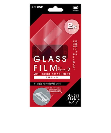 アローン Switch2用光沢ガラスフィルムガイドアタッチメント付き2枚入り ALGNS2KGFGAM2P<br>★こちらの商品は人気商品のため、色違い・仕様違い等含め「一家族1台限り」でのご協力をお願いしております。