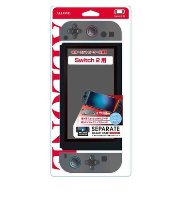 アローン　Switch2用セパレート型クリアケース2 クリア ALGNS2SCCL2<br>★こちらの商品は人気商品のため、色違い・仕様違い等含め「一家族１台限り」でのご協力をお願いしております。