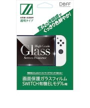 DEFF　任天堂スイッチ有機ELモデル用ガラスフィルム 透明クリア BKSNSEG3F