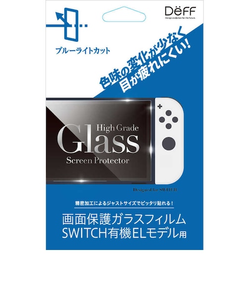 DEFF　任天堂スイッチ有機ELモデル用ガラスフィルム ブルーライトカットモデル BKSNSEB3F