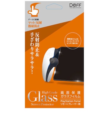 DEFF PlayStationPortal リモートプレーヤー用ガラスフィルム(マット) BKSPSPM3F<br>★こちらの商品は人気商品のため、色違い・仕様違い等含め「一家族1台限り」でのご協力をお願いしております。
