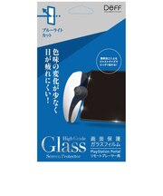 DEFF　PlayStationPortal リモートプレーヤー用ガラスフィルム(ブルーライトカット) BKSPSPB3F