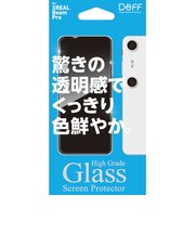 DEFF　High Grade Glass Screen Protector for XREAL Beam Pro 透明クリア BKSXBPG2F