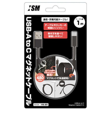 ISM　USB-A to CマグネットケーブルBLACK 1m ISMMT125<br>★こちらの商品は人気商品のため、色違い・仕様違い等含め「一家族１台限り」でのご協力をお願いしております。