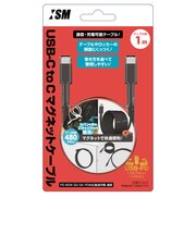 ISM　USB-C to CマグネットケーブルBLACK 1m ISMMT127<br>★こちらの商品は人気商品のため、色違い・仕様違い等含め「一家族１台限り」でのご協力をお願いしております。
