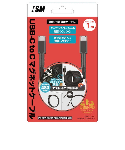 ISM　USB-C to CマグネットケーブルBLACK 1m ISMMT127<br>★こちらの商品は人気商品のため、色違い・仕様違い等含め「一家族１台限り」でのご協力をお願いしております。