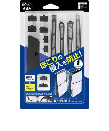 3EST　PS5Slim用ほこりフィルター PS5Slimﾎｺﾘﾌｨﾙﾀｰ