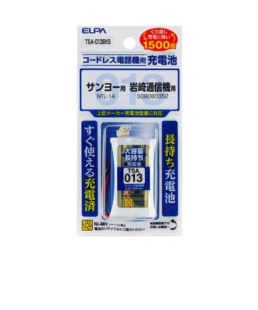 ELPA　コードレス子機用充電池(大容量タイプ) TSA013BKS
