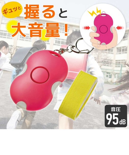 ELPA　防犯アラーム ｢握ると鳴る!｣ AKB207PK