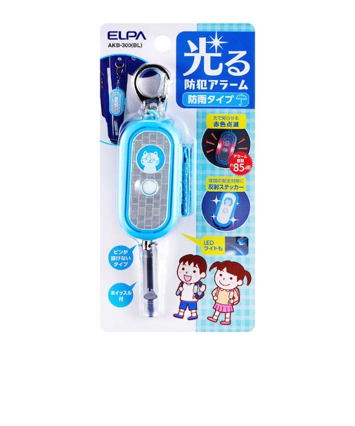 ELPA　光る防犯アラーム LEDライトツキボウハンアラーム AKB300BL