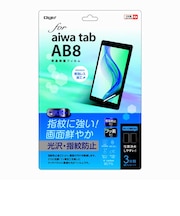 ナカバヤシ aiwatab AB8 液晶保護フィルム TBFAWT02FLS