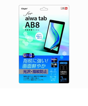 ナカバヤシ　aiwatab AB8 液晶保護フィルム TBFAWT02FLS