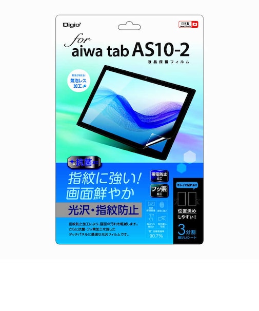 ナカバヤシ　aiwatab AS10-2 液晶保護フィルム TBFAWT03FLS