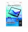 ナカバヤシ　aiwatab AS10-2 液晶保護フィルム TBFAWT03FLS