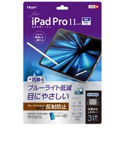 ナカバヤシ iPad Pro11インチ M4チップ(2024)用液晶保護フィルム ブルーライトカット・反射防止 TBFIPP241FLGBC