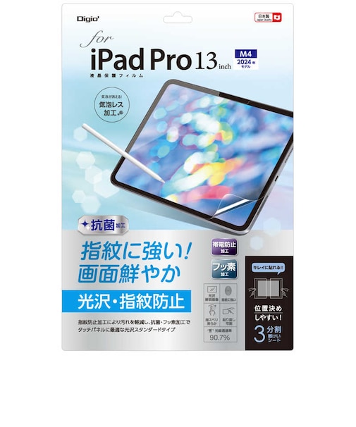 ナカバヤシ　iPad Pro13インチ M4チップ(2024)用液晶保護フィルム 防指紋・高光沢 TBFIPP242FLS