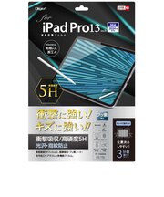 ナカバヤシ　iPad Pro13インチ M4チップ(2024)用液晶保護フィルム 衝撃吸収・高硬度5H TBFIPP242FPK5H