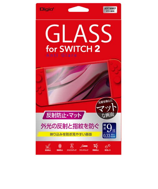 ナカバヤシ Switch2用ガラスフィルム 反射防止マット SW2モデルガラスフィルムハンシャ<br>★こちらの商品は人気商品のため、色違い・仕様違い等含め「一家族1台限り」でのご協力をお願いしております。