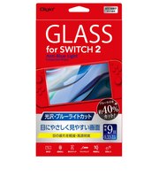 ナカバヤシ Switch2用ガラスフィルム 光沢ブルーライトカット SW2モデルガラスフィルムBLC
