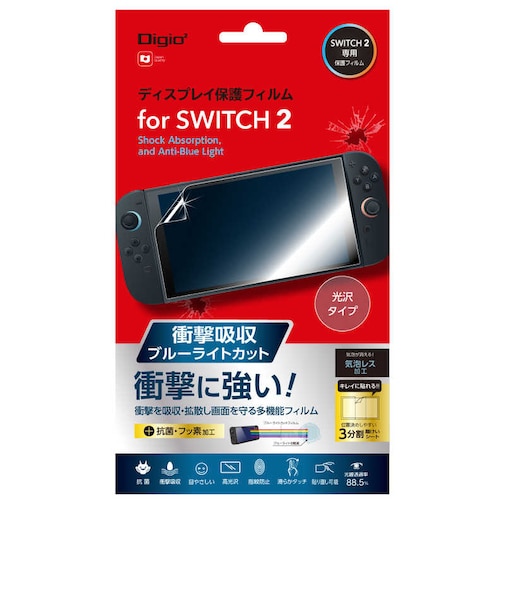 ナカバヤシ Switch2用液晶保護フィルム 衝撃吸収・光沢ブルーライトカット GAFSW2FPKWBC<br>★こちらの商品は人気商品のため、色違い・仕様違い等含め「一家族1台限り」でのご協力をお願いしております。