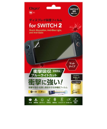 ナカバヤシ　Switch2用液晶保護フィルム 衝撃吸収・反射防止ブルーライトカット GAFSW2FPGWBC