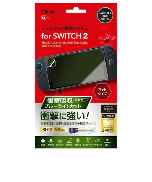 ナカバヤシ　Switch2用液晶保護フィルム 衝撃吸収・反射防止ブルーライトカット GAFSW2FPGWBC