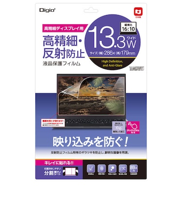 ナカバヤシ　PC用液晶保護フィルム 高精細・反射防止13.3W(16：10) SFNFLH133W2