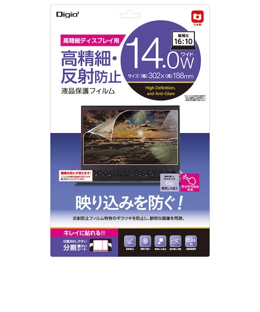 ナカバヤシ　PC用液晶保護フィルム 高精細・反射防止14.0W(16：10) SFNFLH140W2